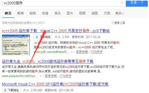今天说说Win7系统QTalk.exe应用程序错误的图像解决方法