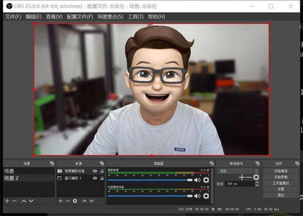NVIDIA Broadcast怎么使用?NVIDIA Broadcast使用详细教程!