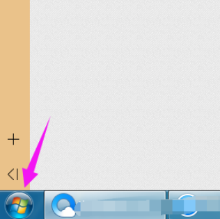 Win7系统如何恢复出厂设置?