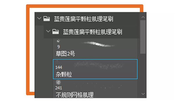 如何使用PS制作原创顶级扁平噪点插画?