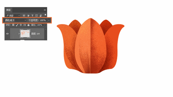 如何使用PS制作原创顶级扁平噪点插画?