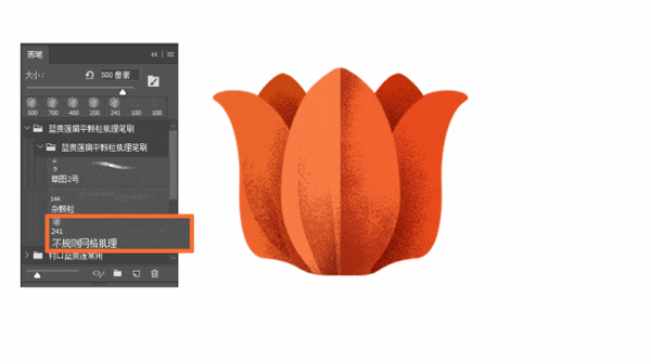 如何使用PS制作原创顶级扁平噪点插画?