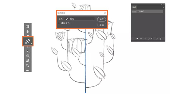 如何使用PS制作原创顶级扁平噪点插画?