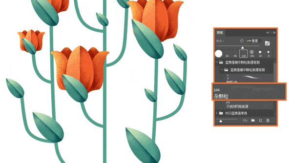 如何使用PS制作原创顶级扁平噪点插画?