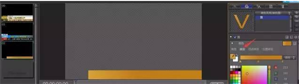 小编教你如何使用雷特字幕做滚屏