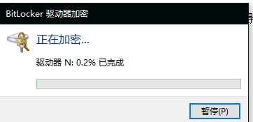 Win10怎么加密移动硬盘?Win10移动硬盘加密方法