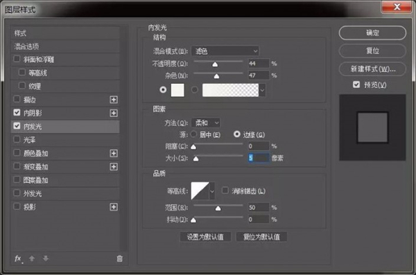 如何使用PS制作《极限挑战》金属质感艺术字?