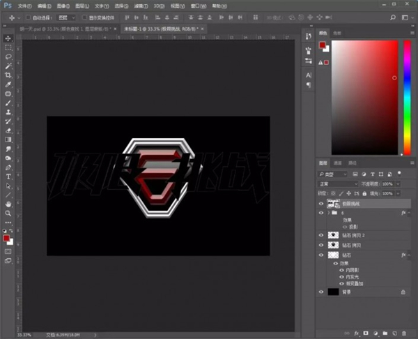 如何使用PS制作《极限挑战》金属质感艺术字?