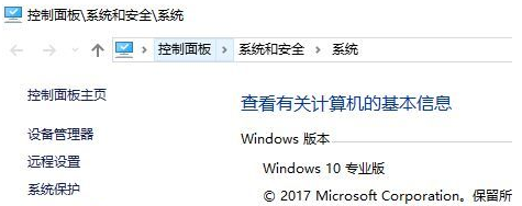 Win10 TLS安全设置未设置该怎么办？Win10 TLS安全设置未设置解决办法