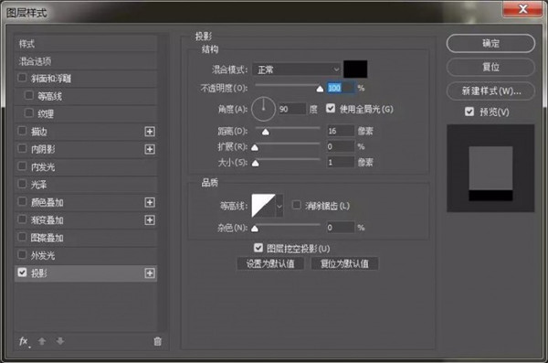 使用Photoshop如何制作金色立体效果文字?