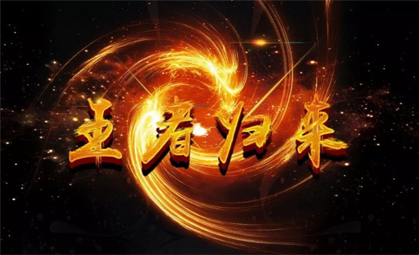 使用Photoshop如何制作金色立体效果文字?