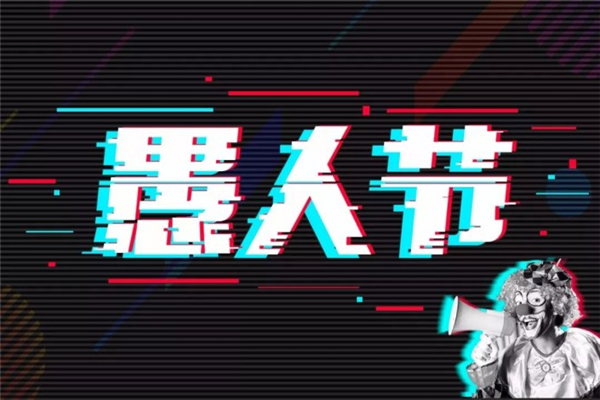 如何使用PS制作故障文字?