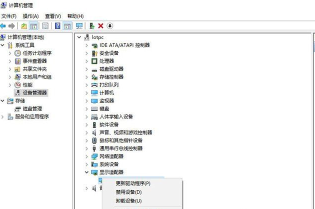 小编分享Win10外接屏幕出现卡顿掉帧问题怎么办