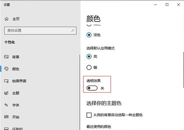 Win10外接屏幕出现卡顿掉帧问题怎么办?Win10外接屏幕出现卡顿掉帧问题的解决方法