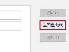 Win10文件夹删除不了需要管理员权限怎么办？Win10文件夹删除不了需要管理员权限的解决方法
