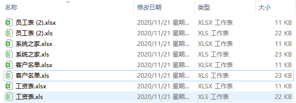 关于Excel文件格式Xlsx与Xls的优劣及区别分析