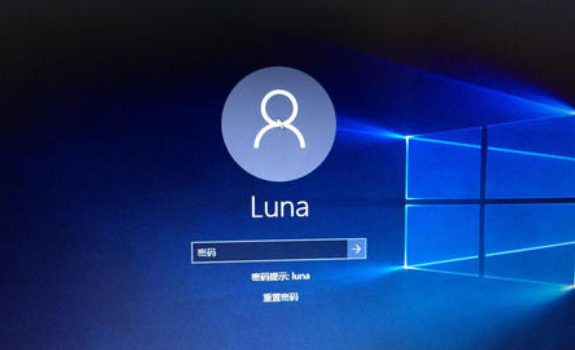 小编教你Win10三步轻松告别烦人的锁屏密码！