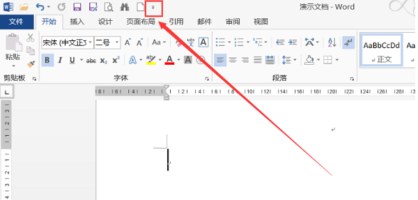 关于Word2016不会计算数据别着急