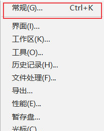 PS软件如何置鼠标滚轮放大？PS软件置鼠标滚轮放大解决方法