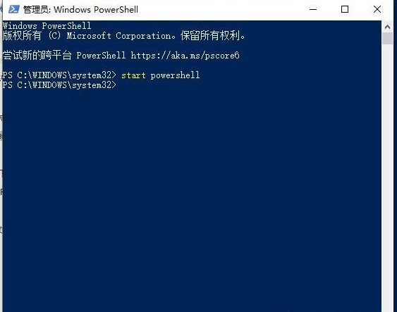 今天说说Win10搜索框搜索不到本地应用和文件怎么办