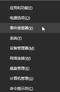 Win10怎么修复损坏的系统文件?Win10修复受损文件方法教程