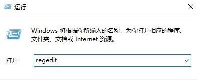 Win10家庭版如何关闭自动更新?Win10家庭版关闭自动更新的方法