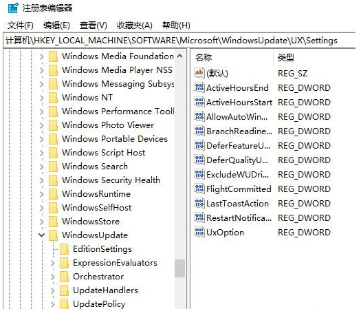Win10家庭版如何关闭自动更新?Win10家庭版关闭自动更新的方法