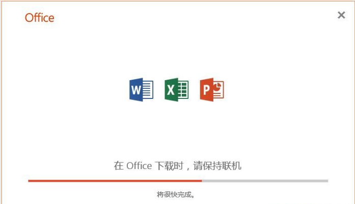 Win7可以安装office2019吗?Win7系统安装Office2019教程
