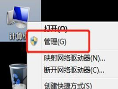 guest账号如何关?Win7旗舰版删除guest账户的方法