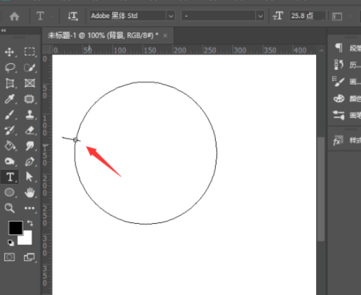 PS圆形环绕文字如何制作?PS圆形环绕文字制作方法
