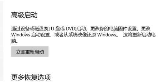 win10系统蓝牙开关不见了怎么办?Win10找到系统蓝牙开关方法