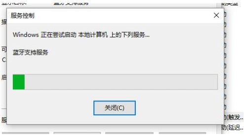win10系统蓝牙开关不见了怎么办?Win10找到系统蓝牙开关方法