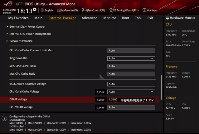 XMP是什么？小编分享开启XMP瞬间提升内存性能