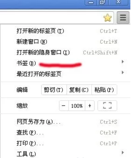 谷歌浏览器收藏夹在哪里?谷歌浏览器收藏夹设置方法