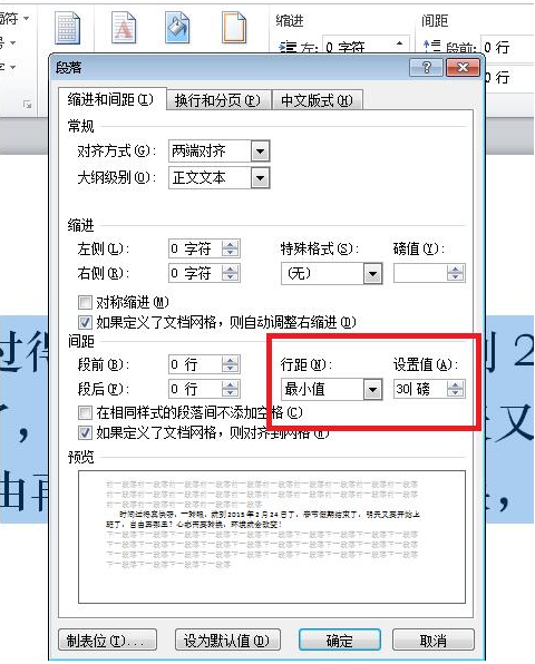 Word怎么给中文标注拼音?Word给中文标注拼音的方法