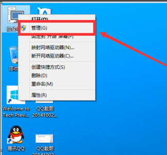 今天说说Win10系统如何进行磁盘分区（WIN10系统磁盘分区）