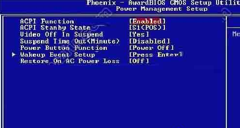 Win7怎么禁用acpi?Win7禁用acpi方法
