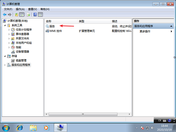 今天说说Win7开机网络转圈假死解决办法（开机网络图标转圈假死）