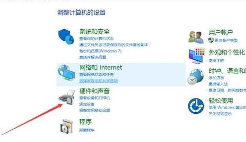 今天分享Win10电脑耳机插上没声音怎么办