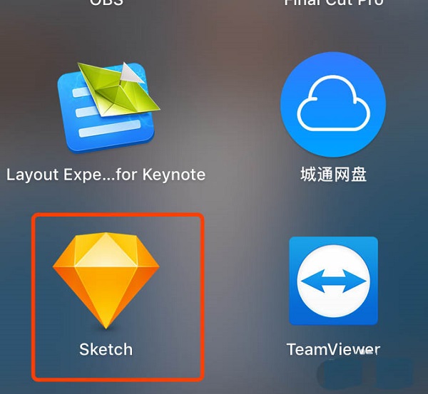 Sketch导出的图片颜色与ps不一致怎么办?六部解决