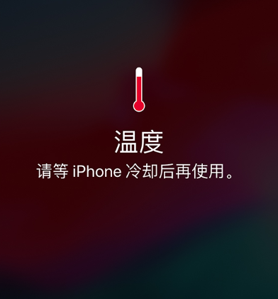 iPhone屏幕为什么突然变暗?iPhone屏幕突然变暗怎么办?
