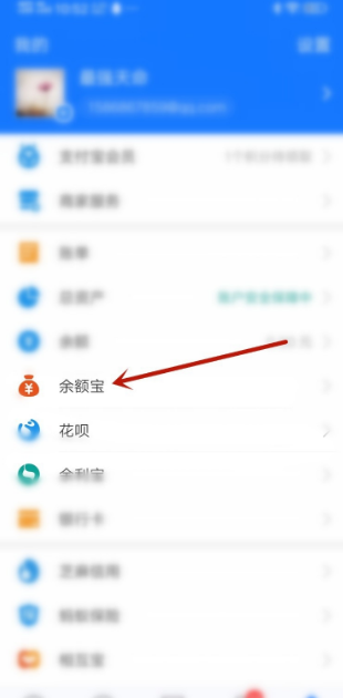 支付宝余额冻结怎么解除?八步带你解冻支付宝余额