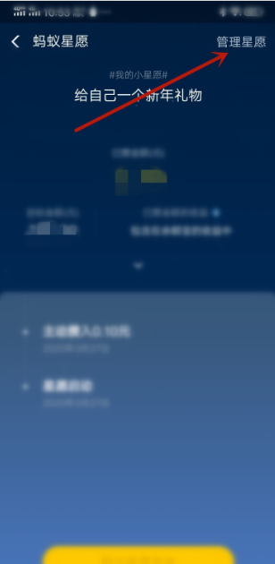 支付宝余额冻结怎么解除?八步带你解冻支付宝余额