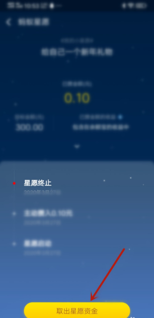 支付宝余额冻结怎么解除?八步带你解冻支付宝余额
