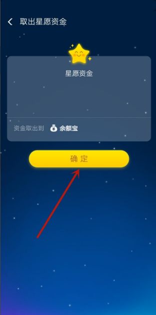 支付宝余额冻结怎么解除?八步带你解冻支付宝余额