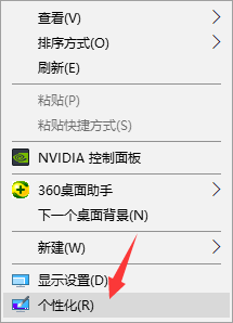 今天分享图文详解迅速上手Win10使用技巧！