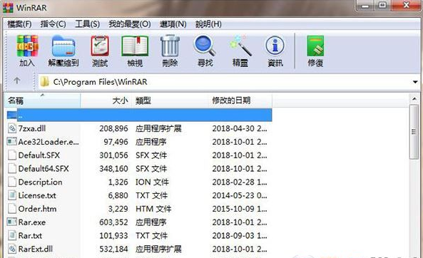 今天分享压缩包怎么解压