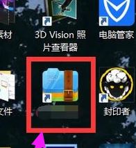 压缩包怎么解压？小编分享压缩包解压的详细操作方法