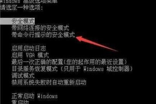 关于Win7所有用户都被禁用解决教程