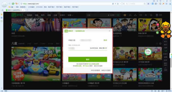 爱奇艺的自动续费功能如何取消?简单六步轻松搞定!